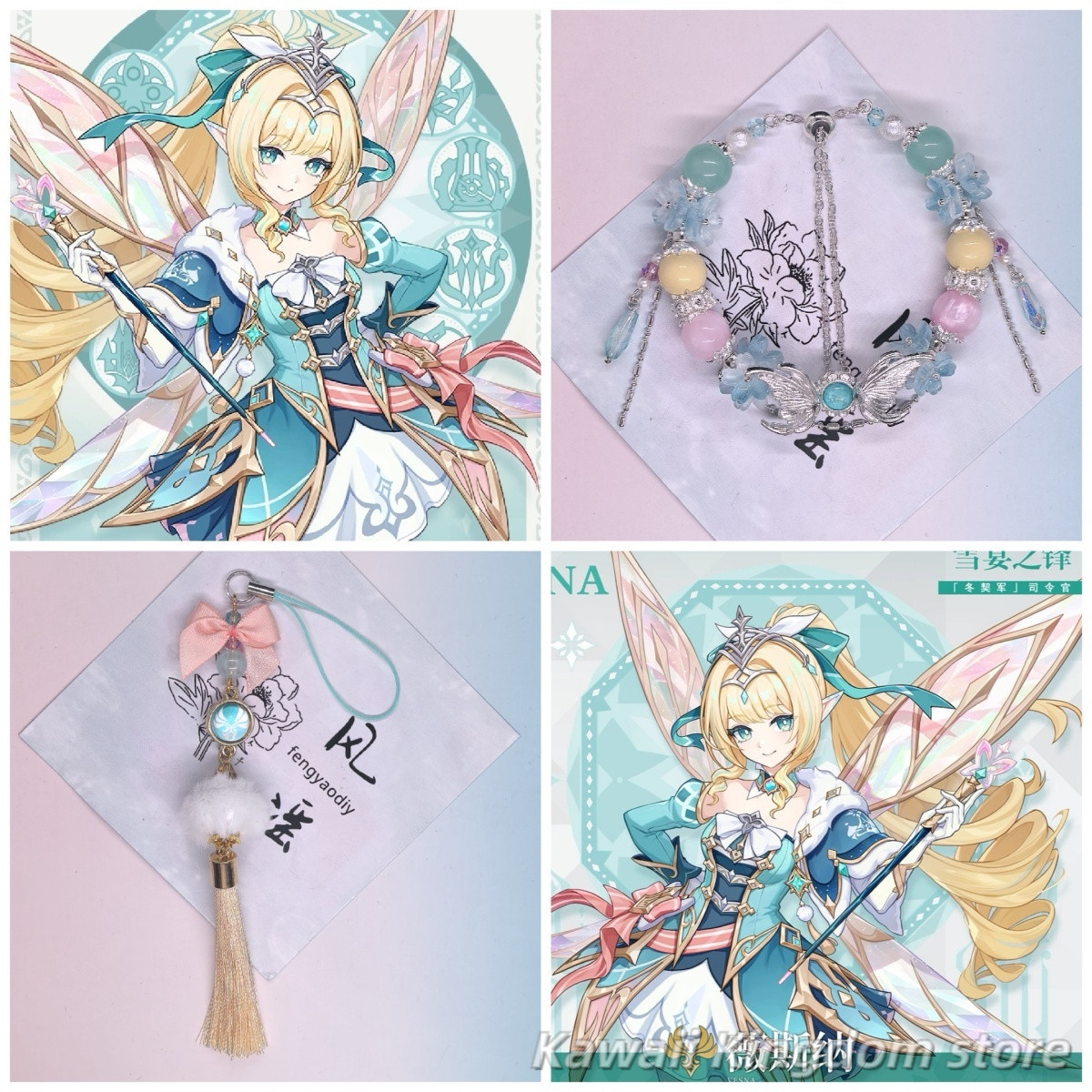 Genshin Impact Vesna Impressio - огляд і ціна Phone Accessories Charms